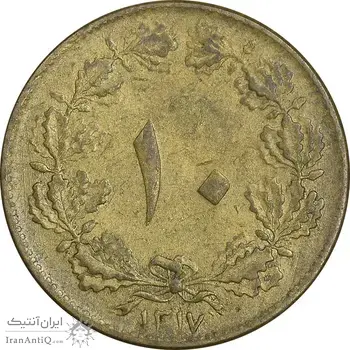 سکه 10 دینار 1317 برنز - VF30 - رضا شاه