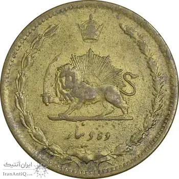 سکه 10 دینار 1317 برنز - VF30 - رضا شاه