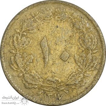 سکه 10 دینار 1317 برنز - VF25 - رضا شاه