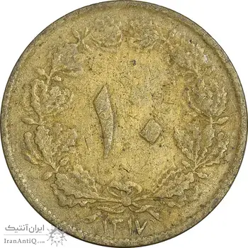 سکه 10 دینار 1317 برنز - VF25 - رضا شاه