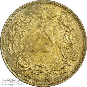 سکه 5 دینار 1318 برنز - AU58 - رضا شاه