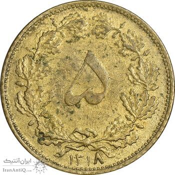 سکه 5 دینار 1318 برنز - AU50 - رضا شاه