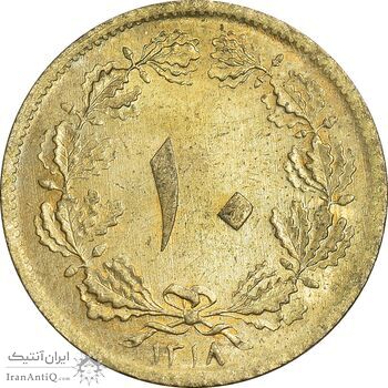 سکه 10 دینار 1318 برنز - MS62 - رضا شاه
