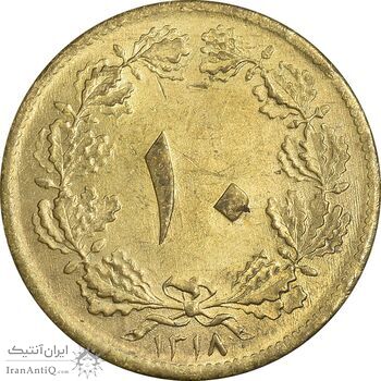سکه 10 دینار 1318 برنز - MS61 - رضا شاه