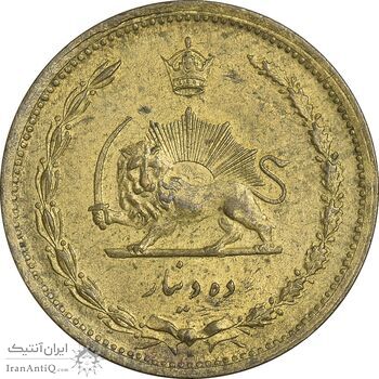 سکه 10 دینار 1318 برنز - AU53 - رضا شاه