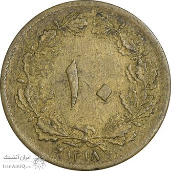 سکه 10 دینار 1318 برنز - EF45 - رضا شاه