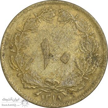 سکه 10 دینار 1318 برنز - VF25 - رضا شاه