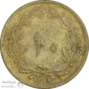 سکه 10 دینار 1318 برنز - VF25 - رضا شاه