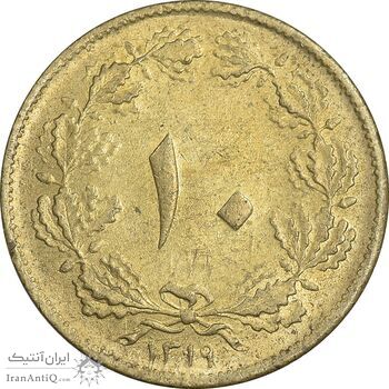 سکه 10 دینار 1319 برنز - AU58 - رضا شاه