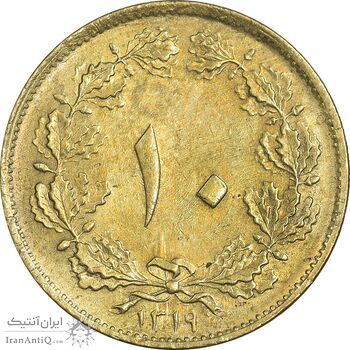 سکه 10 دینار 1319 برنز - AU50 - رضا شاه