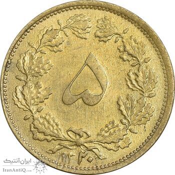 سکه 5 دینار 1320 برنز - MS62 - رضا شاه
