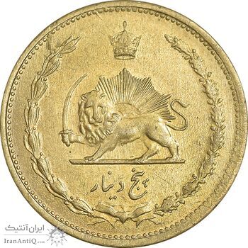 سکه 5 دینار 1320 برنز - MS62 - رضا شاه