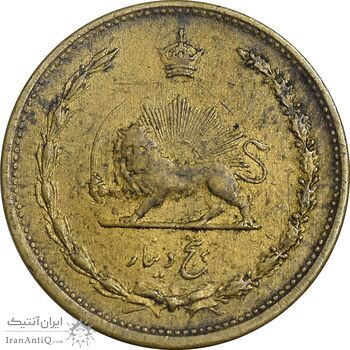 سکه 5 دینار 1320 برنز - VF35 - رضا شاه