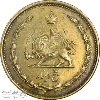 سکه 5 دینار 1321 - EF40 - محمد رضا شاه