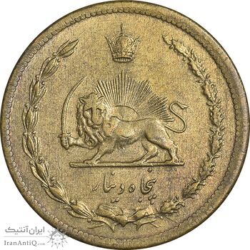 سکه 50 دینار 1316 برنز - EF45 - رضا شاه