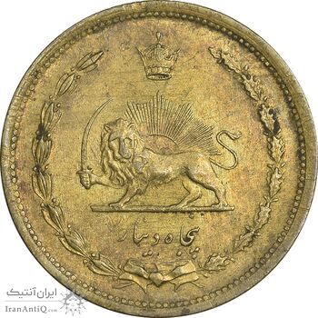 سکه 50 دینار 1317 برنز - AU50 - رضا شاه