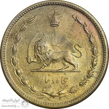 سکه 50 دینار 1317 برنز - EF45 - رضا شاه