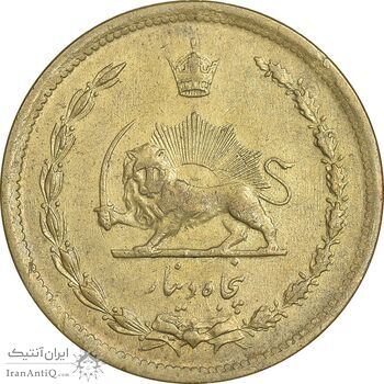 سکه 50 دینار 1317 برنز - EF40 - رضا شاه