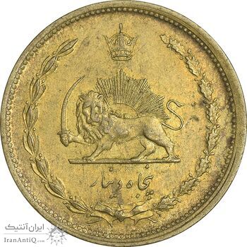 سکه 50 دینار 1318 برنز - AU50 - رضا شاه