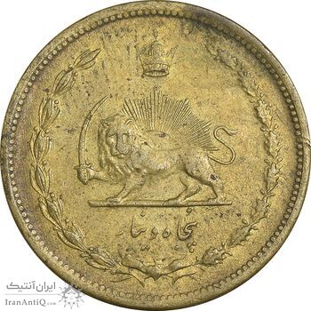 سکه 50 دینار 1318 برنز - EF45 - رضا شاه