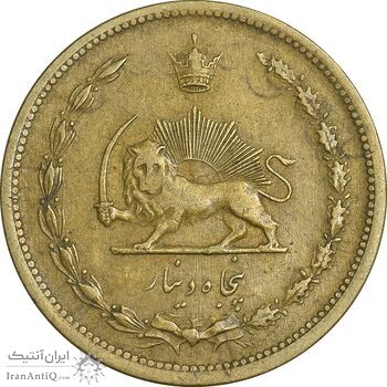 سکه 50 دینار 1319 برنز - VF35 - رضا شاه