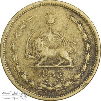 سکه 50 دینار 1320 برنز - VF35 - رضا شاه