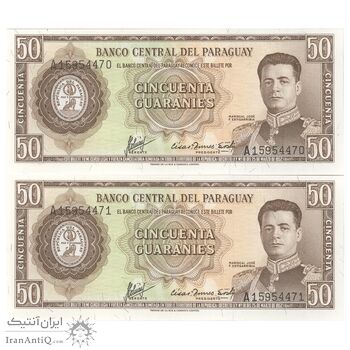 اسکناس 50 گوارانی بدون تاریخ (1963) جمهوری - ACV, CRAM - سریال سمت چپ بالای اسکناس - جفت - UNC65 - پاراگوئه