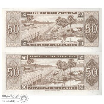 اسکناس 50 گوارانی بدون تاریخ (1963) جمهوری - ACV, CRAM - سریال سمت چپ بالای اسکناس - جفت - UNC65 - پاراگوئه