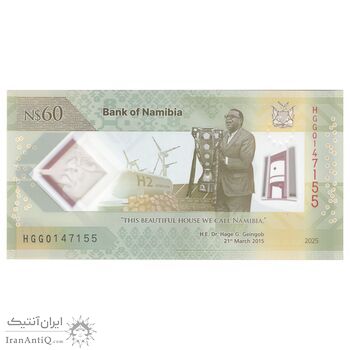 اسکناس 60 دلار 2025 جمهوری - تک - UNC66 - نامیبیا