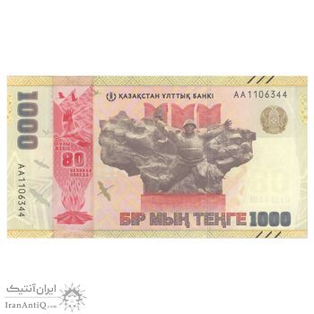 اسکناس 1000 تنگه 2025 جمهوری - پیروزی در جنگ بزرگ میهنی - تک - UNC64 - قزاقستان