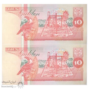 اسکناس 10 گلدن 1996 جمهوری - تک - UNC65 - سورینام