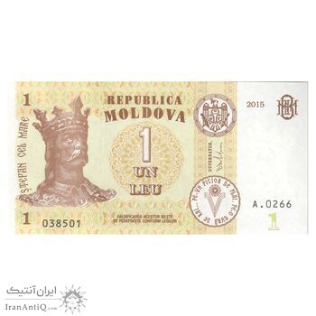 اسکناس یک لئو 2015 جمهوری - تک - UNC65 - مولداوی