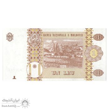 اسکناس یک لئو 2015 جمهوری - تک - UNC65 - مولداوی