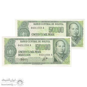 اسکناس 50000 پزو بولیویانو 1984 جمهوری - جفت - UNC63 - بولیوی