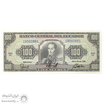 اسکناس 100 سوکره 1990 جمهوری - تک - UNC65 - اکوادور