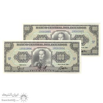 اسکناس 100 سوکره 1990 جمهوری - جفت - UNC65 - اکوادور