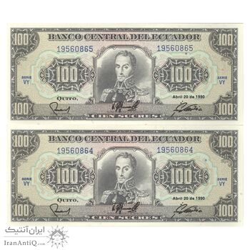 اسکناس 100 سوکره 1990 جمهوری - جفت - UNC65 - اکوادور