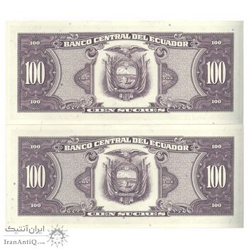 اسکناس 100 سوکره 1990 جمهوری - جفت - UNC65 - اکوادور