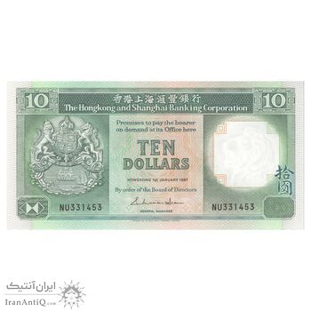 اسکناس 10 دلار 1987 الیزابت دوم - تک - UNC64 - هنگ کنگ