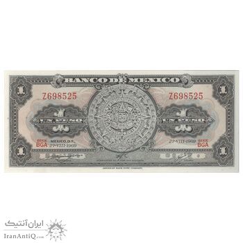 اسکناس 1 پزو 1969 جمهوری - تک - UNC65 - مکزیک