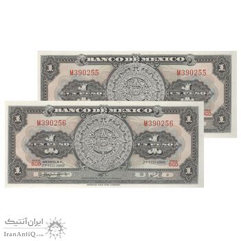 اسکناس 1 پزو 1969 جمهوری - جفت - UNC65 - مکزیک