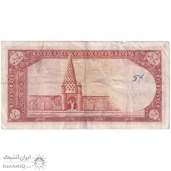 اسکناس 5 ریال - تک - VF30 - محمد رضا شاه