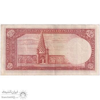 اسکناس 5 ریال - تک - EF45 - محمد رضا شاه