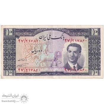اسکناس 10 ریال 1332 - تک - EF40 - محمد رضا شاه