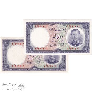 اسکناس 10 ریال 1337 - پرفیکس 1 - جفت - UNC61 - محمد رضا شاه