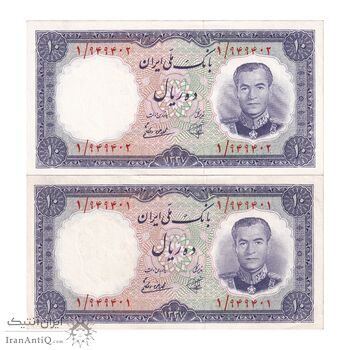 اسکناس 10 ریال 1337 - پرفیکس 1 - جفت - UNC61 - محمد رضا شاه