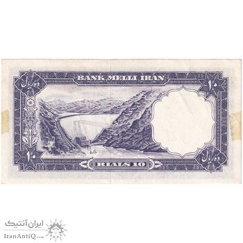 اسکناس 10 ریال 1337 - تک - AU58 - محمد رضا شاه