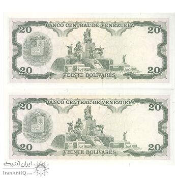 اسکناس 20 بولیوار 1998 جمهوری چهارم - جفت - UNC65 - ونزوئلا