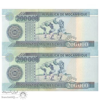 اسکناس 200000 متیکال 2003 جمهوری - جفت - UNC63 - موزامبیک