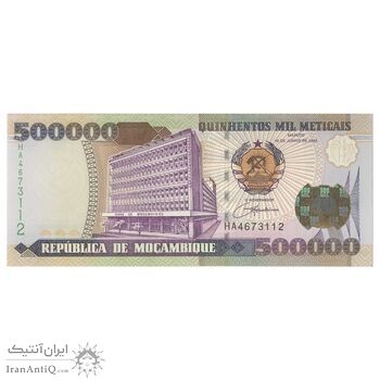 اسکناس 500000 متیکال 2003 جمهوری - تک - UNC63 - موزامبیک